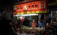 雙城夜市の写真・動画_image_164562