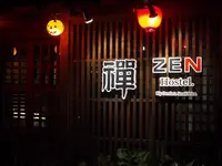 ZEN hostelの写真・動画_image_164835