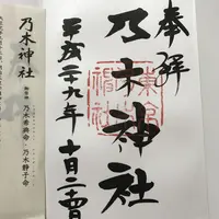 乃木神社の写真・動画_image_164839