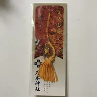 乃木神社の写真・動画_image_164840