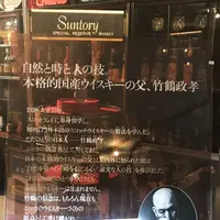 天領日田洋酒博物館の写真・動画_image_164898