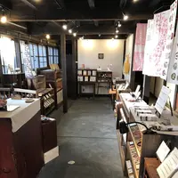 鞆の浦・桝屋　gallery shop MASUYAの写真・動画_image_165269