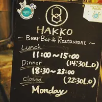 HAKKO beerbar&restaurantの写真・動画_image_165312