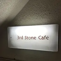 3rd Stone Cafeの写真・動画_image_165821