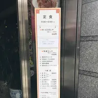 中国飯店三田の写真・動画_image_165941
