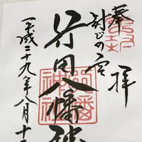 行田八幡神社の写真・動画_image_166231