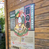 須賀神社の写真・動画_image_166865