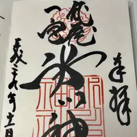 武蔵一宮 氷川神社の写真・動画_image_169836