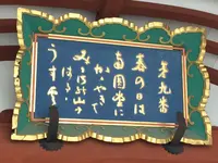興福寺 南円堂（西国９番）の写真・動画_image_170358