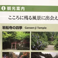 岩船寺の写真・動画_image_170401