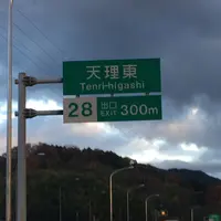 西名阪自動車道の写真・動画_image_170591