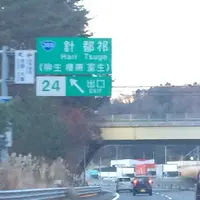西名阪自動車道の写真・動画_image_170597