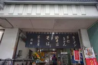 萩の茶屋の写真・動画_image_171673