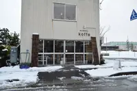 コッフェ (koffe)の写真・動画_image_172238