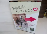 下関市立歴史博物館の写真・動画_image_173525