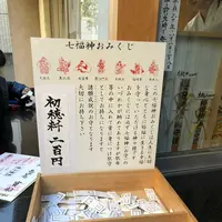 櫻田神社の写真・動画_image_174046