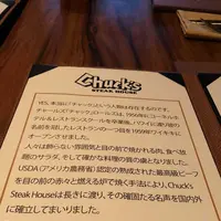 Chuck's Steak Houseの写真・動画_image_174505