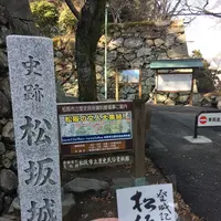 松坂城跡（松阪公園）の写真・動画_image_175381