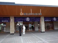鬼怒川温泉駅の写真・動画_image_176316