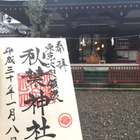 秋葉神社の写真・動画_image_176330
