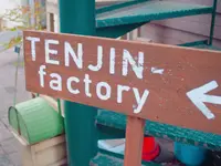TENJIN FACTORYの写真・動画_image_177638