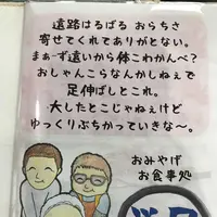 栄屋の写真・動画_image_177677