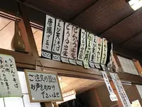 栄屋の写真・動画_image_177681