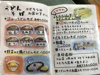栄屋の写真・動画_image_177683