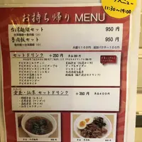 台湾麺線の写真・動画_image_183045
