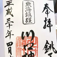 川口神社の写真・動画_image_188922