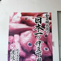 地魚回転寿司 魚どんやの写真・動画_image_190289