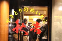 秋吉片町店の写真・動画_image_191382