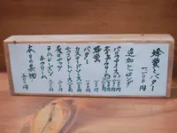 浅草 紅鶴の写真・動画_image_191528