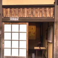 旧加賀藩士 高田家跡の写真・動画_image_192435