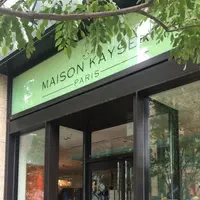 Maison Kayser Caféの写真・動画_image_192709