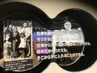 カップヌードルミュージアム 大阪池田の写真・動画_image_196101