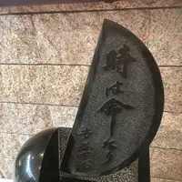 カップヌードルミュージアム 大阪池田の写真・動画_image_196104