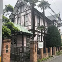 旧山崎家別邸の写真・動画_image_196866