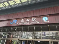 金沢駅の写真・動画_image_197044