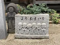 海龍寺の写真・動画_image_202570