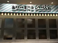 生クリーム専門店 ミルク 渋谷マルイ店の写真・動画_image_202720