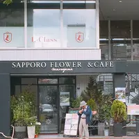SAPPORO FLOWER &CAFEの写真・動画_image_203962