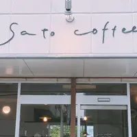 SATO COFFEE 宮の森店の写真・動画_image_203965