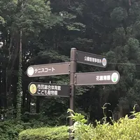 智光山公園中央広場の写真・動画_image_204381