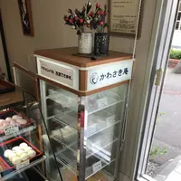 かわさき庵の写真・動画_image_206877