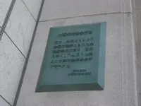 大阪取引所（旧：大阪証券取引所）の写真・動画_image_209272
