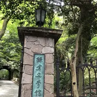 鎌倉文学館の写真・動画_image_210185