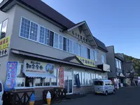 知床食堂の写真・動画_image_212696