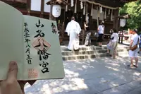 山名八幡宮の写真・動画_image_212911