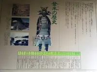 登米市歴史博物館の写真・動画_image_214686